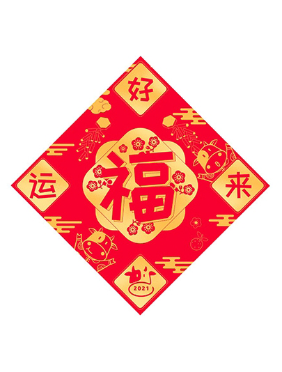 Chinese New Year Series - Celebrate now with our festive printables.