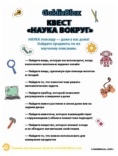Шоу Новогодняя Маска Онлайн