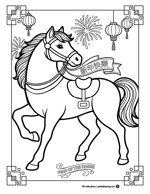 Página para colorear de caballos del Año Nuevo Lunar de HP 2