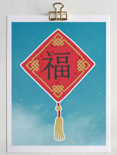 Chinese New Year - Free Coloring Pages & Printables | HP® Official Site