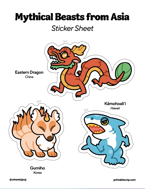 Printables - 無料の塗り絵と学習ドリル | HP®️ 公式ウェブサイト