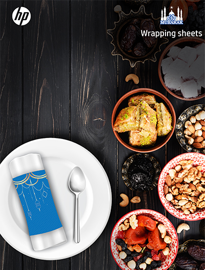 ورقة التغليف - العيد