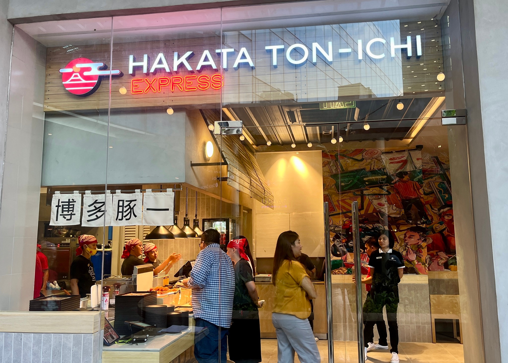 Hakata_Ton-Ichi.jpg