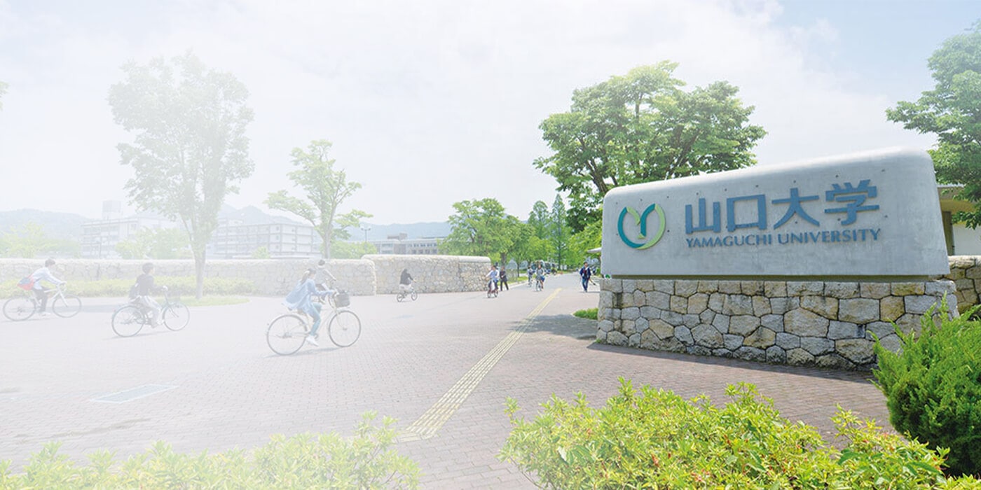 Yamaguchi University sign
