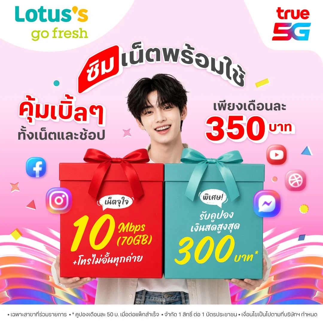 banner mobile