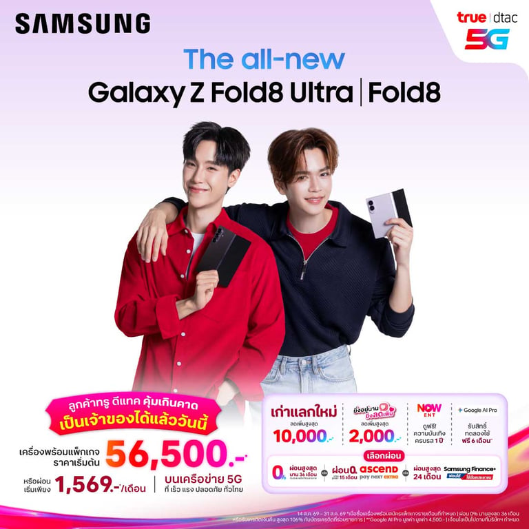 banner mobile