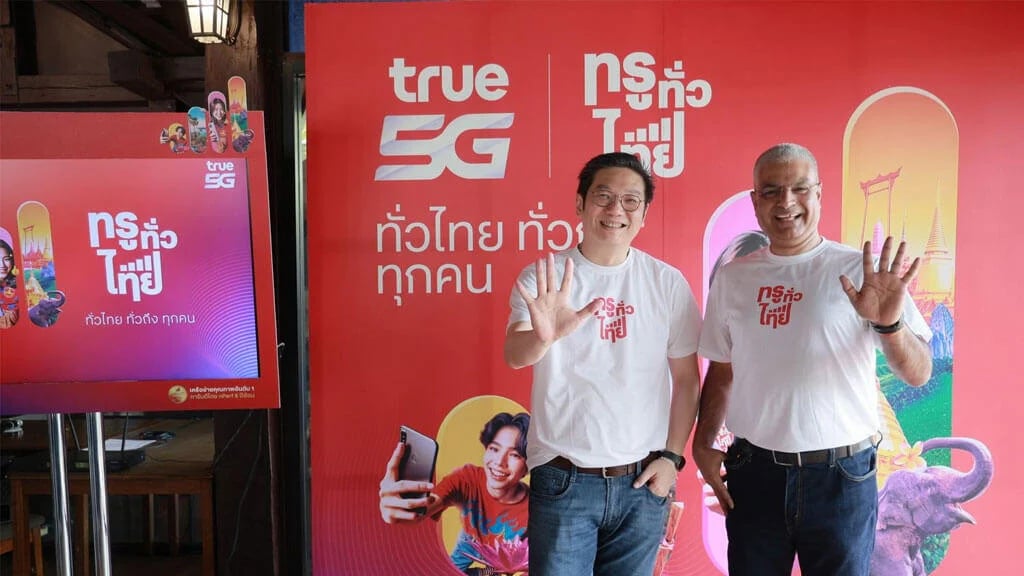 BetterLiv others - true5g-chiangmai #7