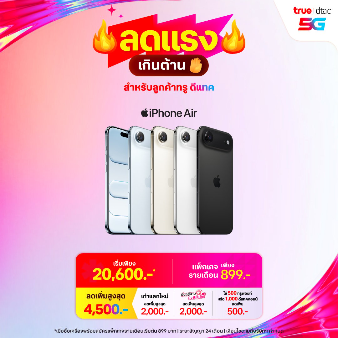 banner mobile