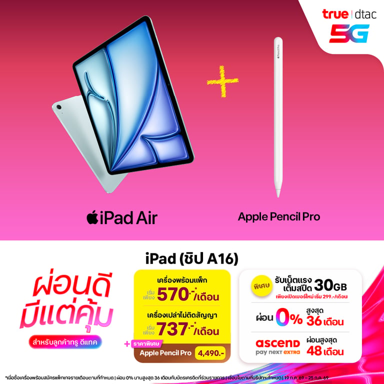 banner mobile