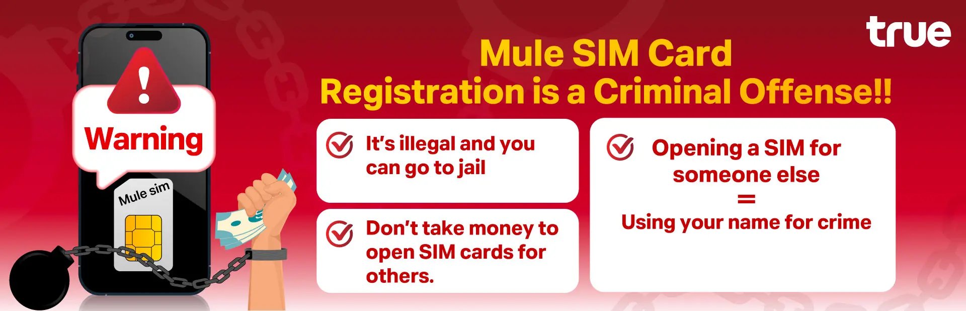 ระวัง!! รับเปิดซิมม้า