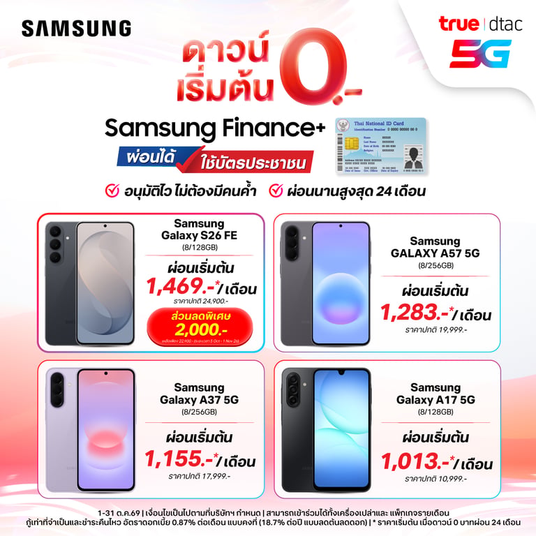banner mobile