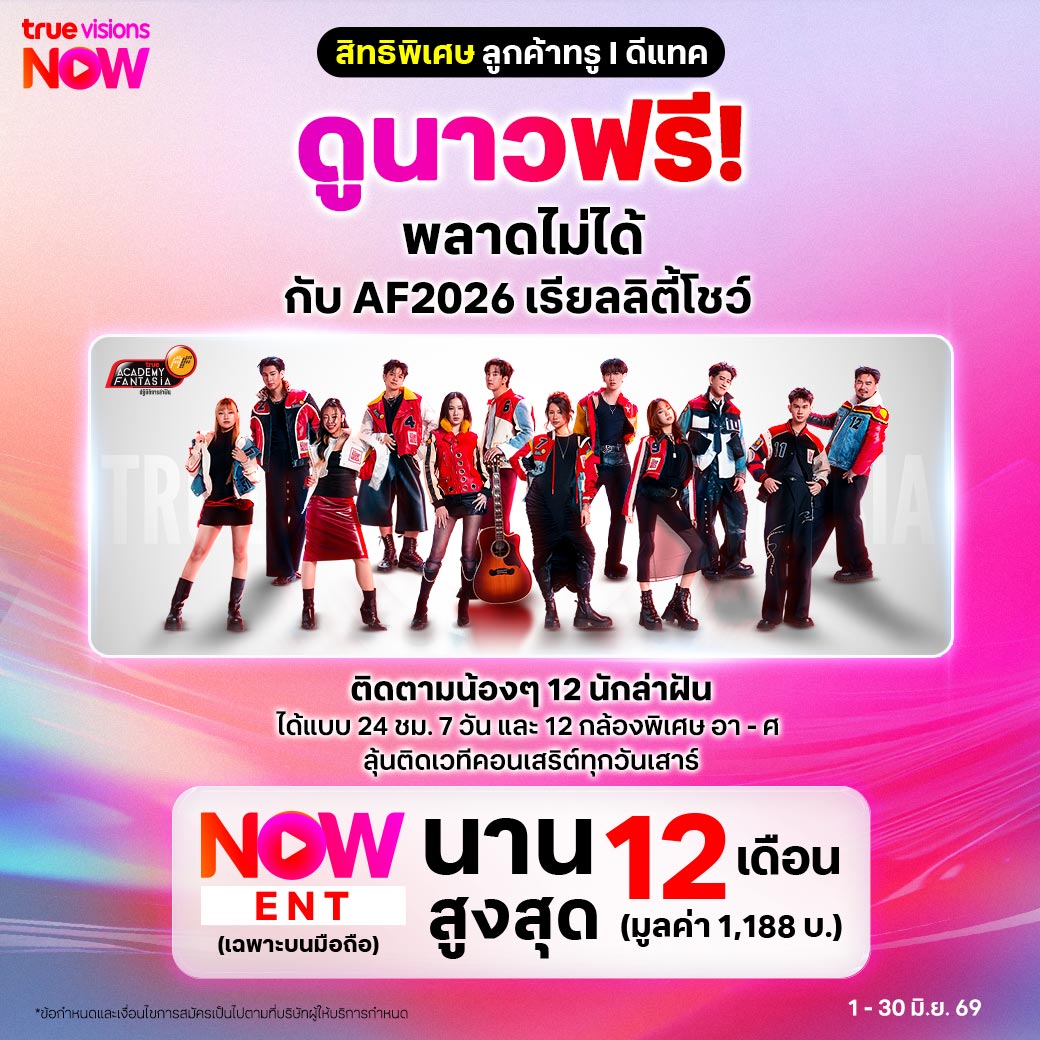 banner mobile