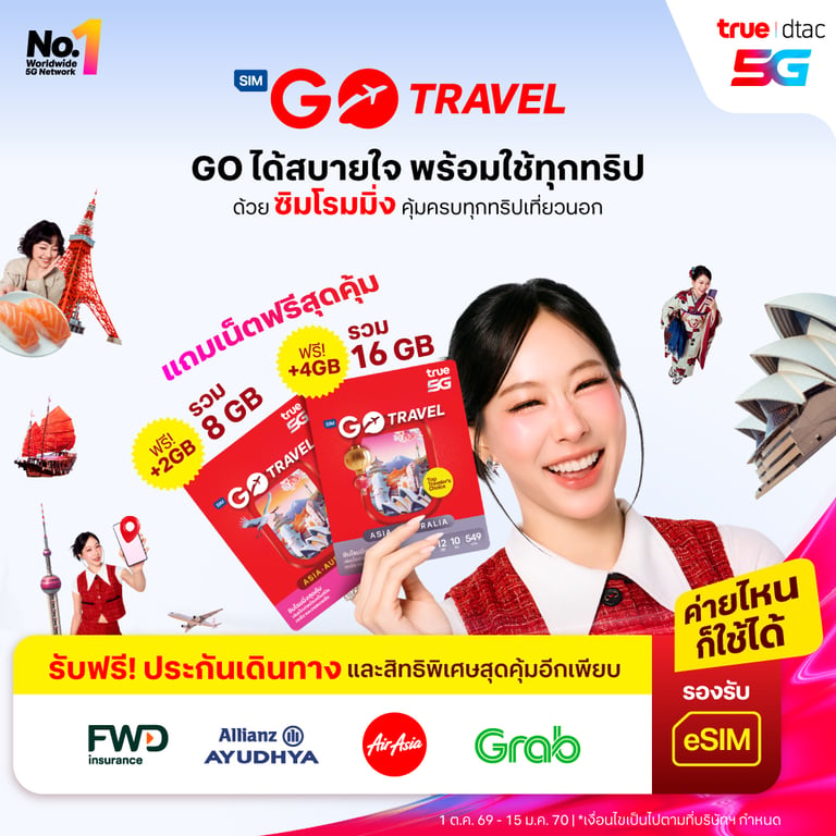 banner mobile