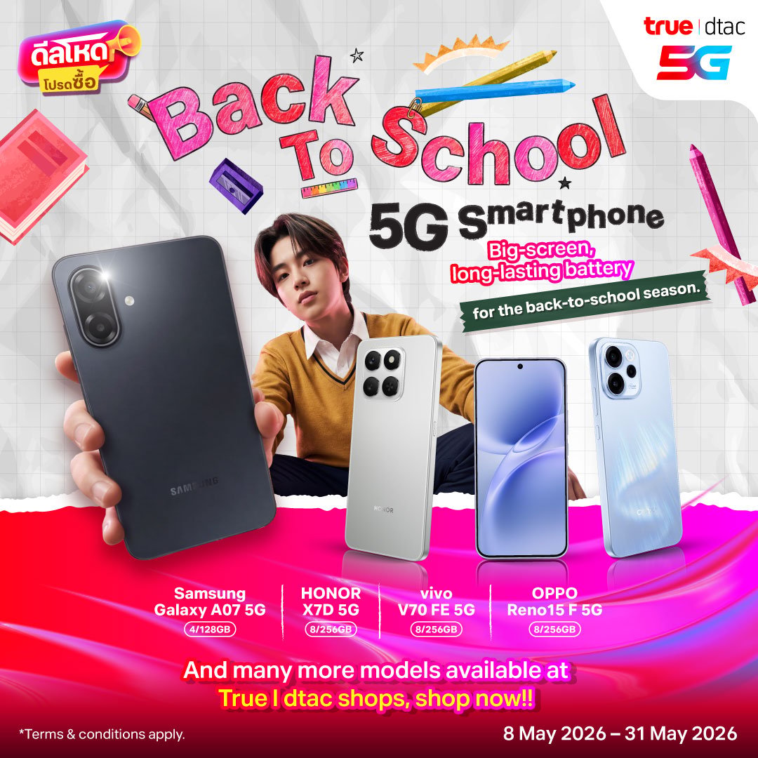 banner mobile