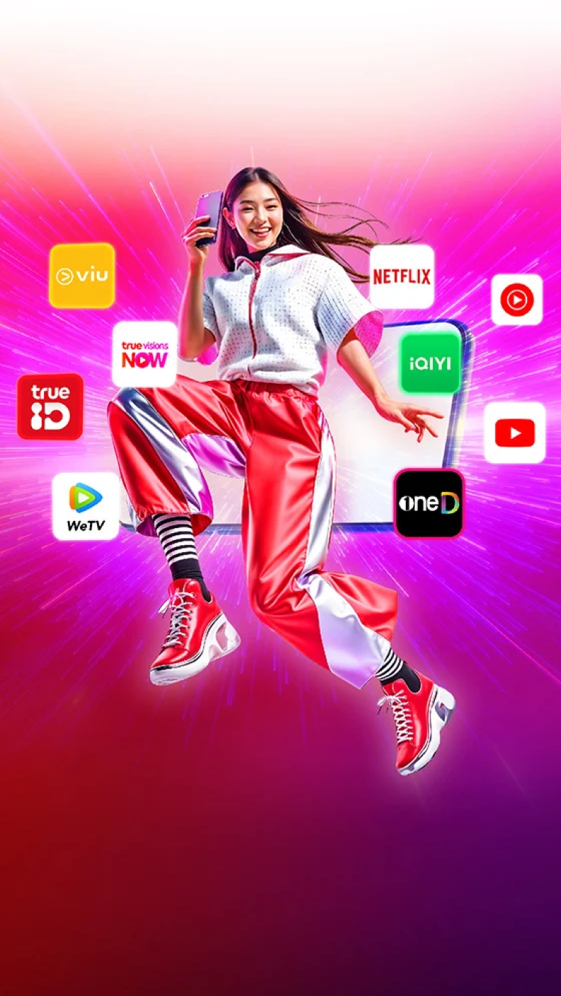 5G Super xTreme Entertainment