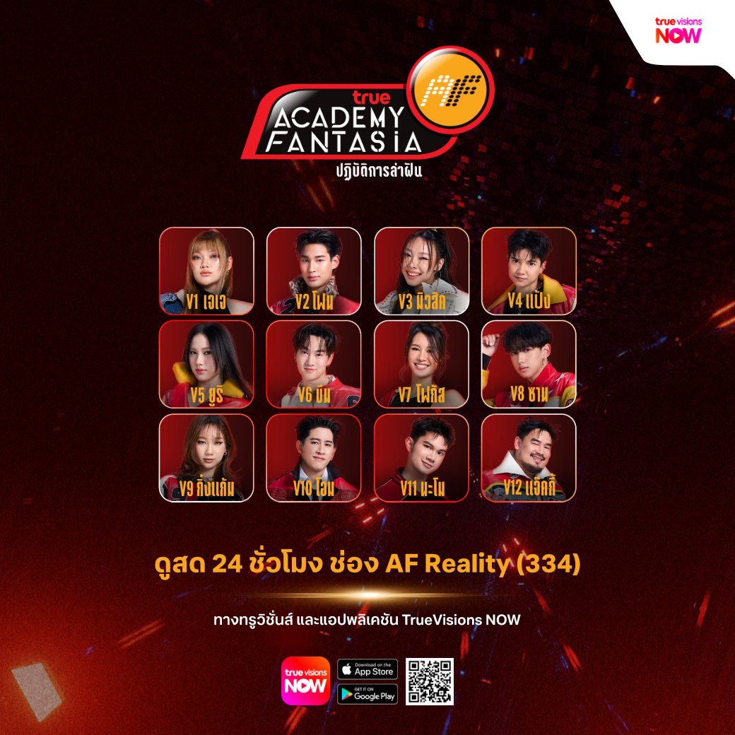 banner mobile