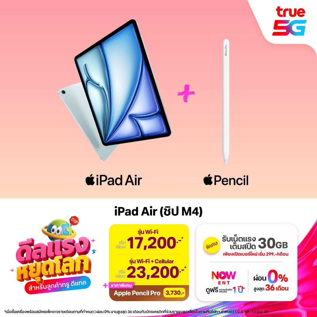 banner mobile