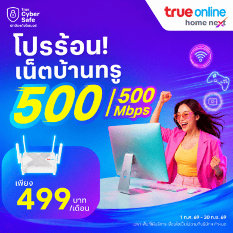 banner mobile
