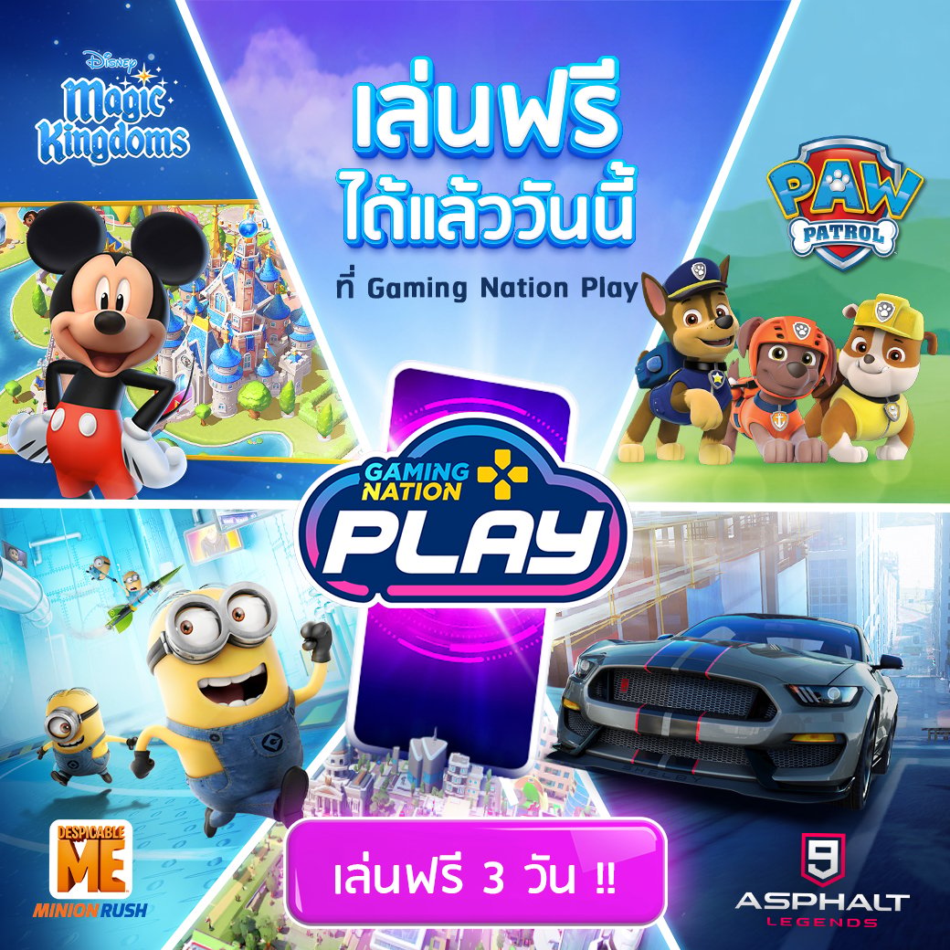 banner mobile