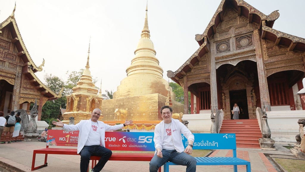 BetterLiv other - true5g-chiangmai #2