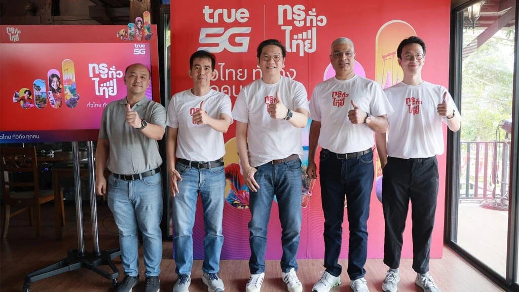 BetterLiv others true5g-chiangmai #8