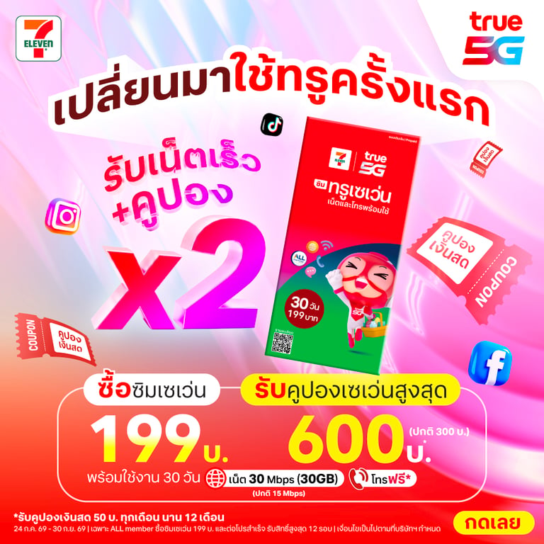 banner mobile