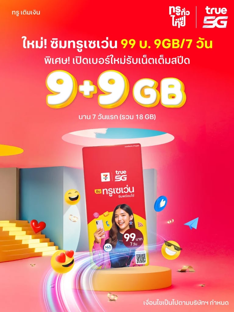banner mobile