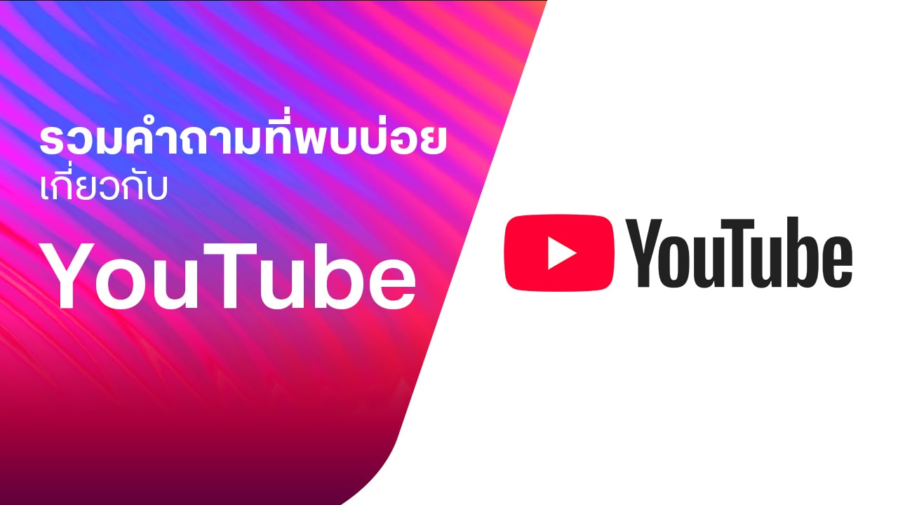 Banner - /help/entertainment/faq-streaming-youtube-premium