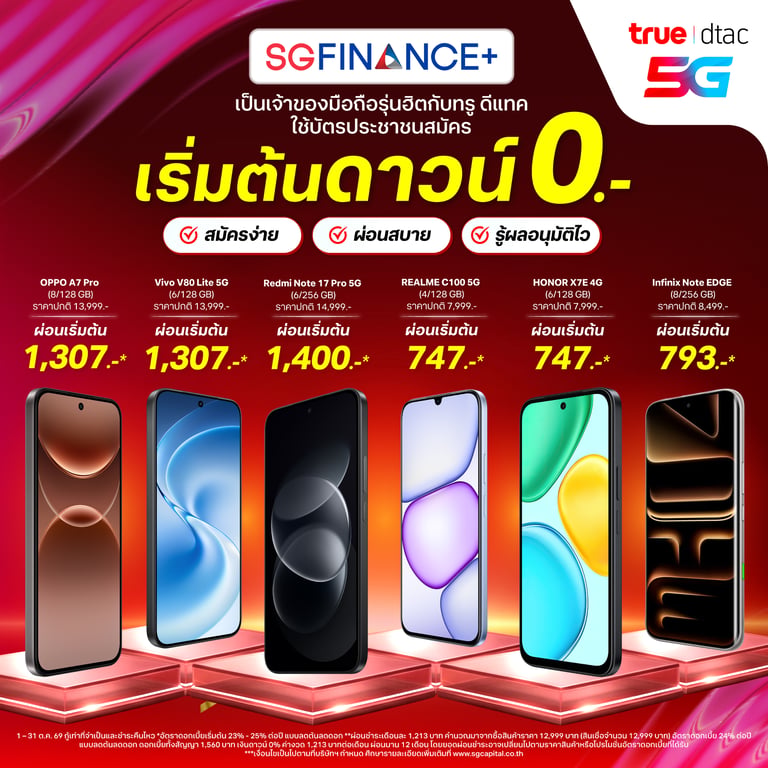 banner mobile