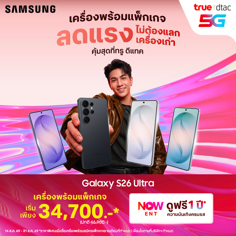 banner mobile