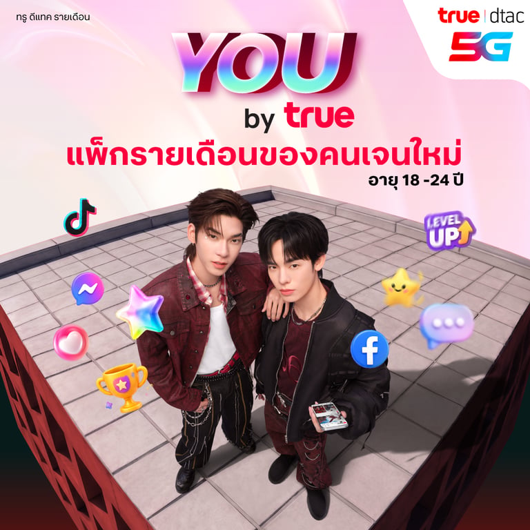 banner mobile
