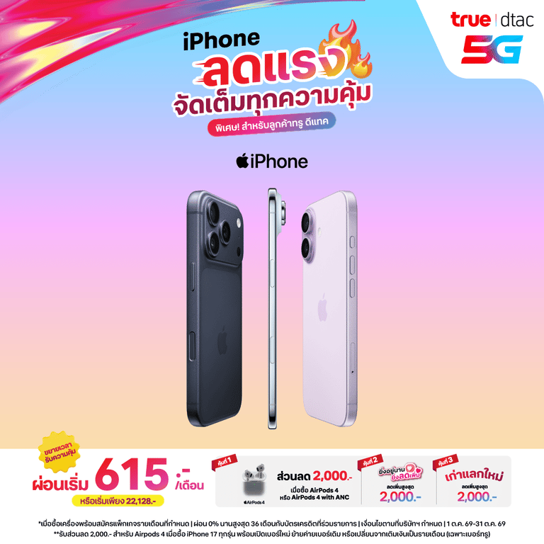 banner mobile