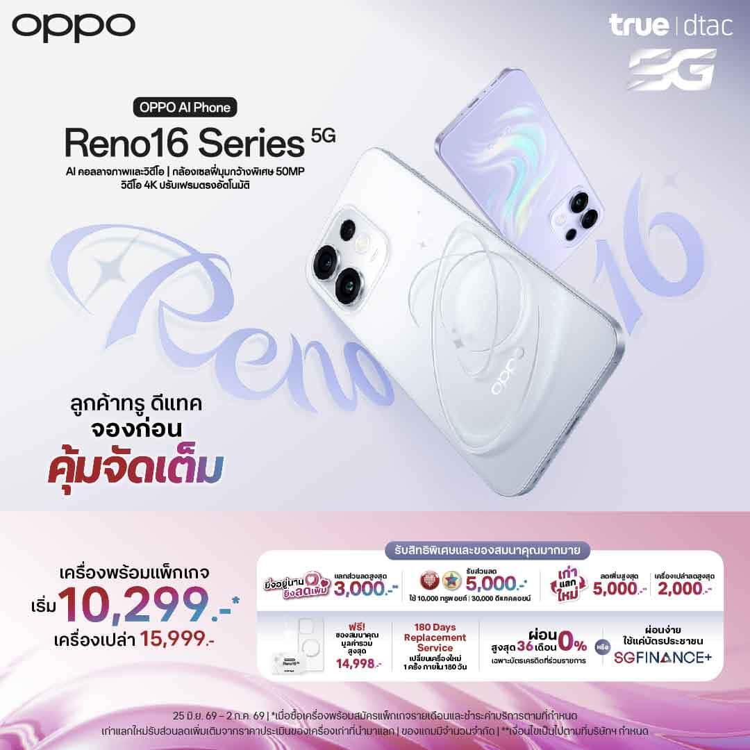 banner mobile