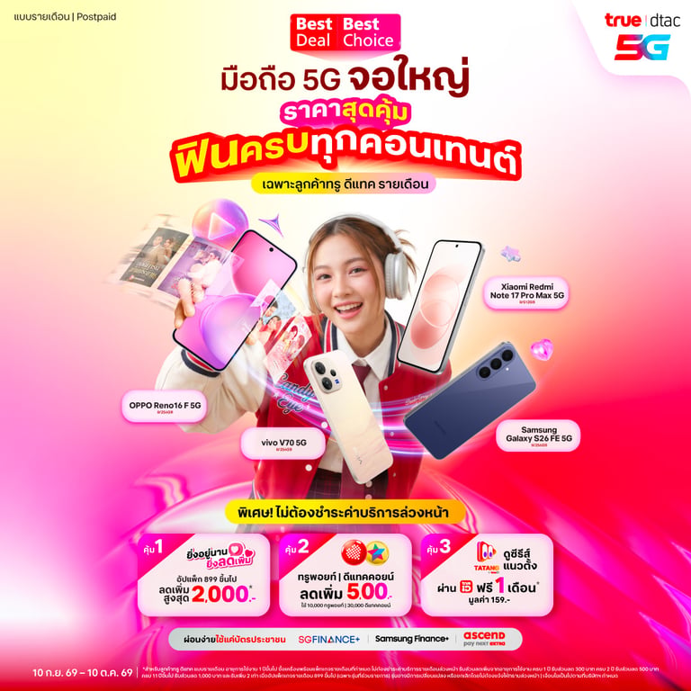 banner mobile