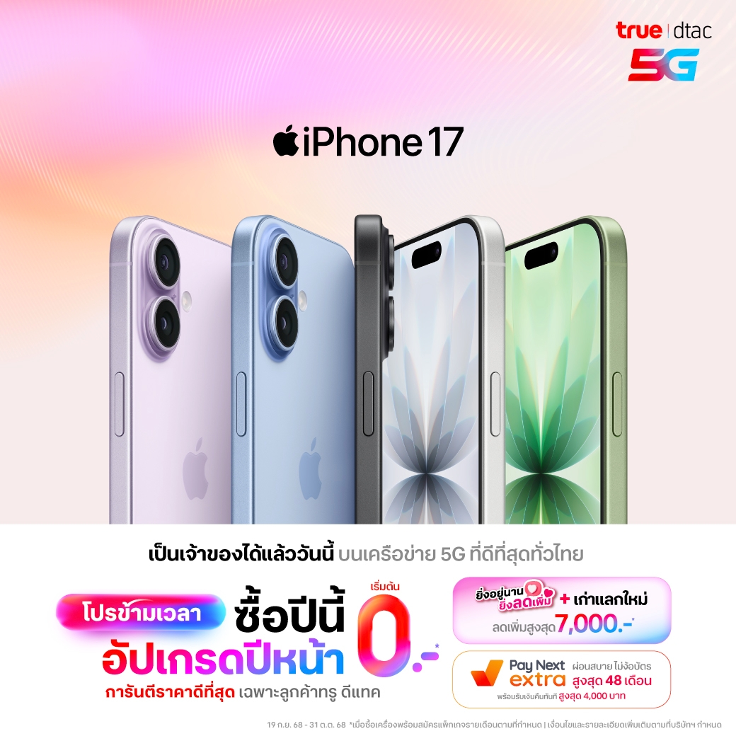 banner mobile