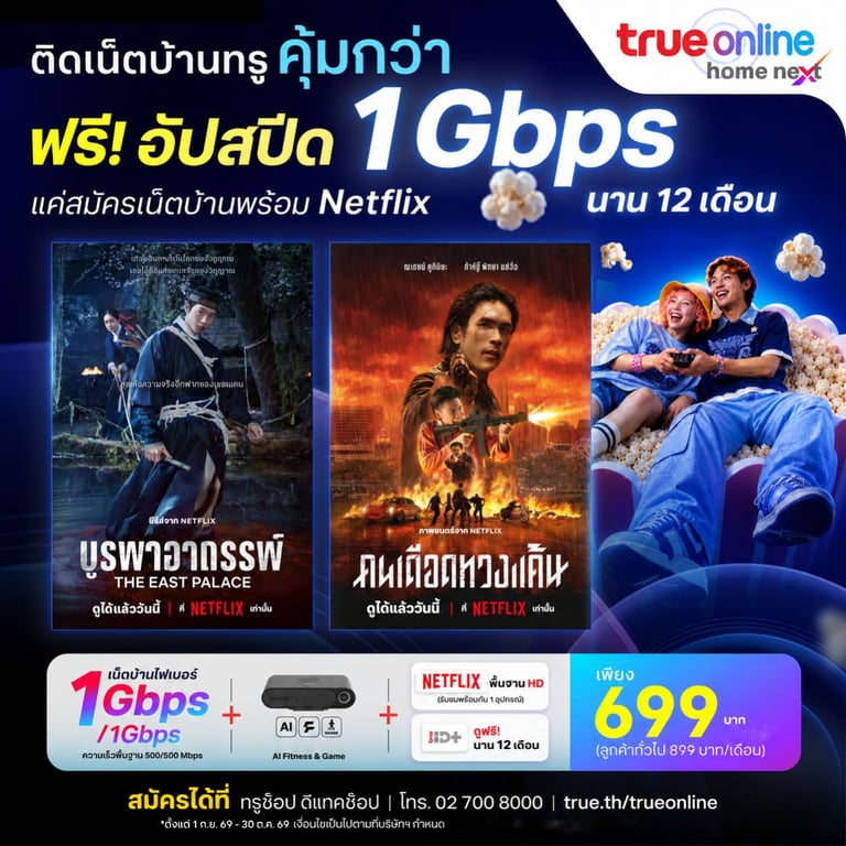 banner mobile