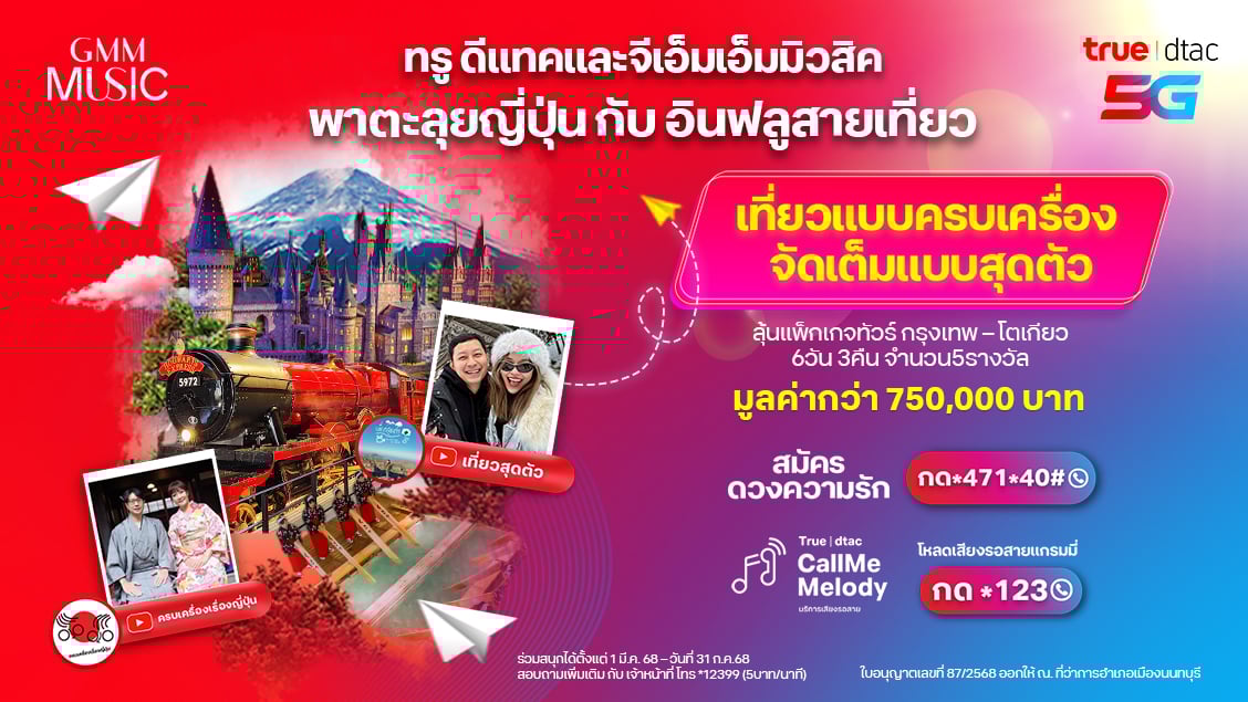 [BetterLiv] - /betterliv/others/callme-melody-horo-japan