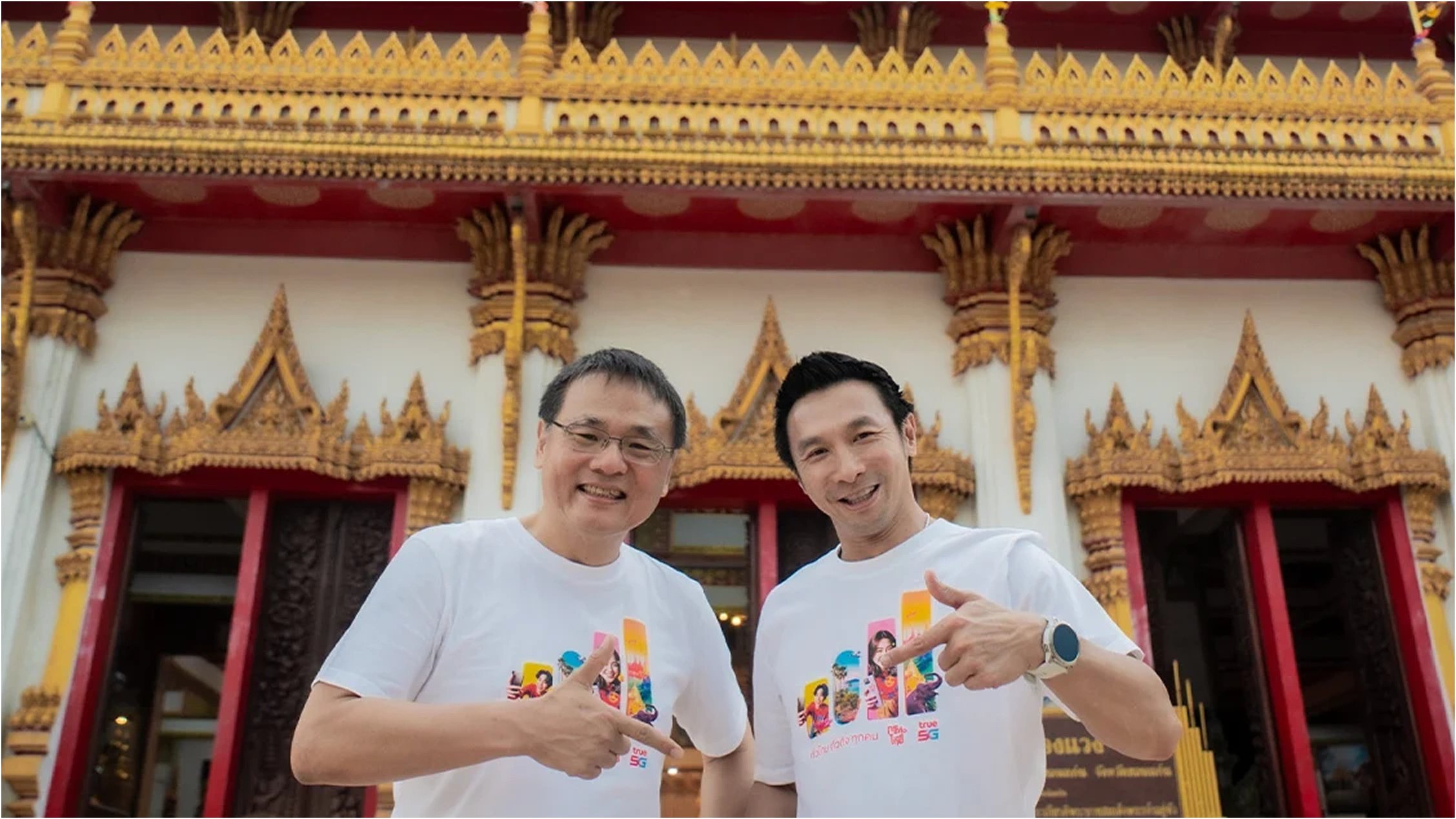 BetterLiv others - true5g-khonkaen #1