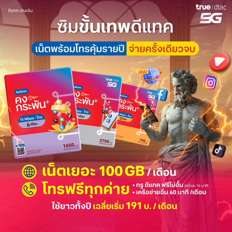 banner mobile