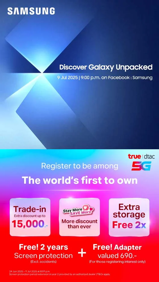 ลงทะเบียนรับเครื่อง กลุ่มแรกของโลก Sumsung Galaxy