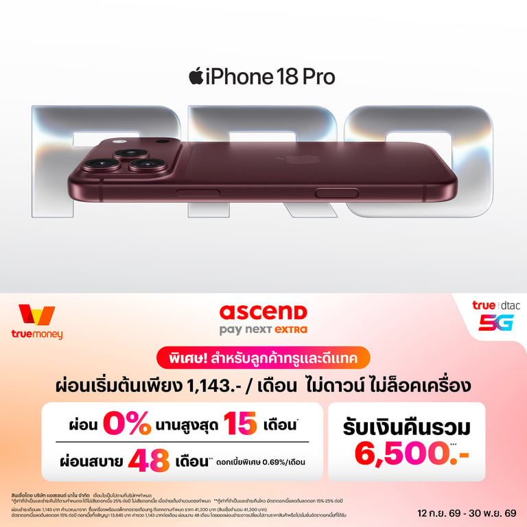 banner mobile