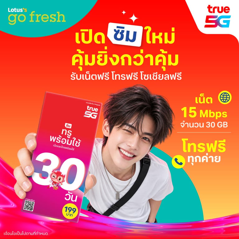 banner mobile