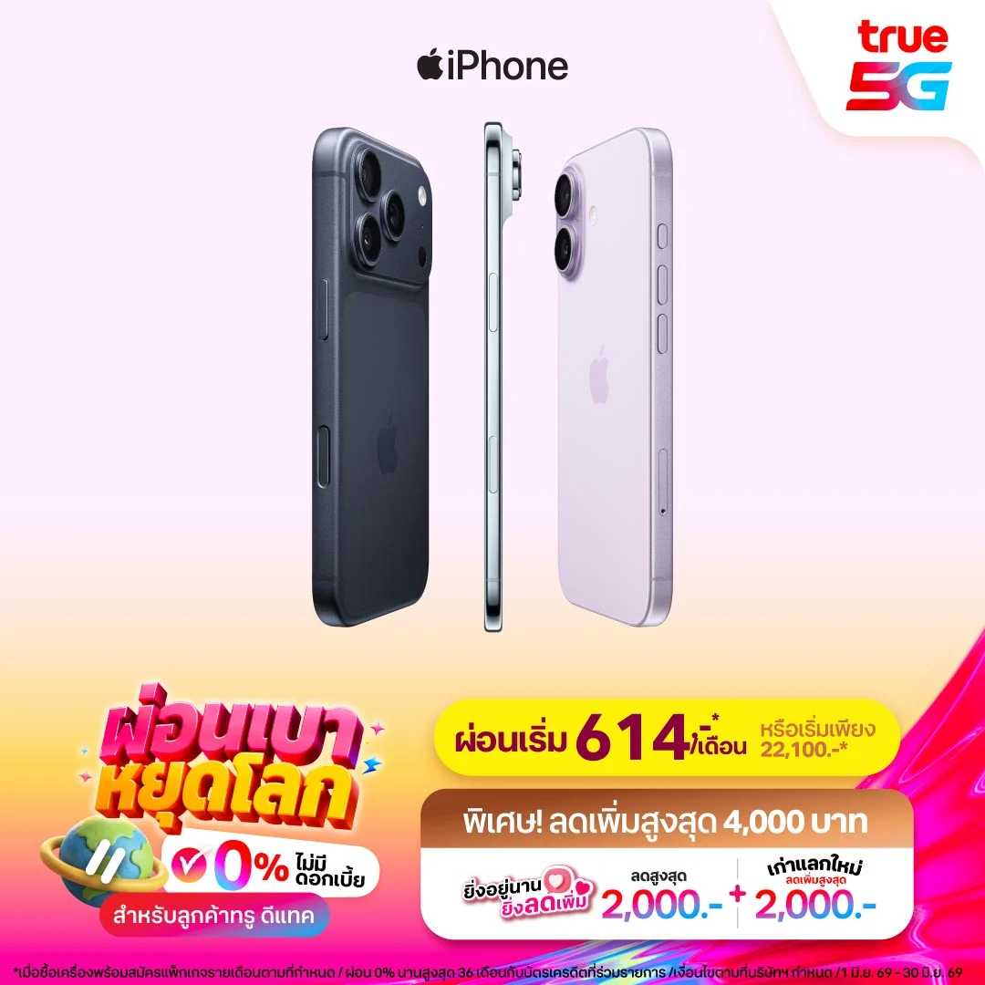 banner mobile