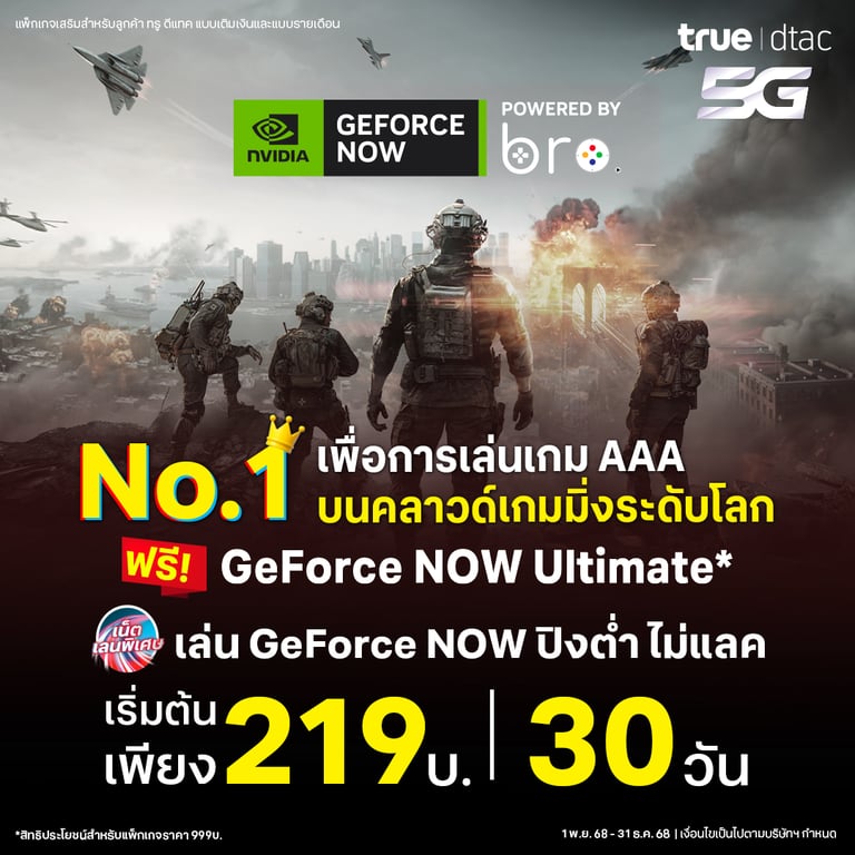 banner mobile