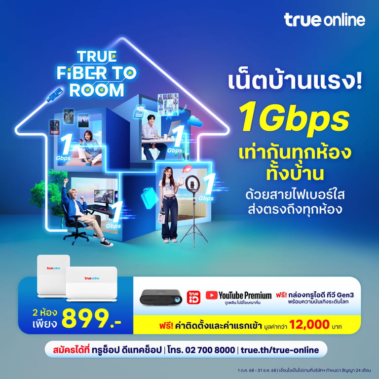 banner mobile