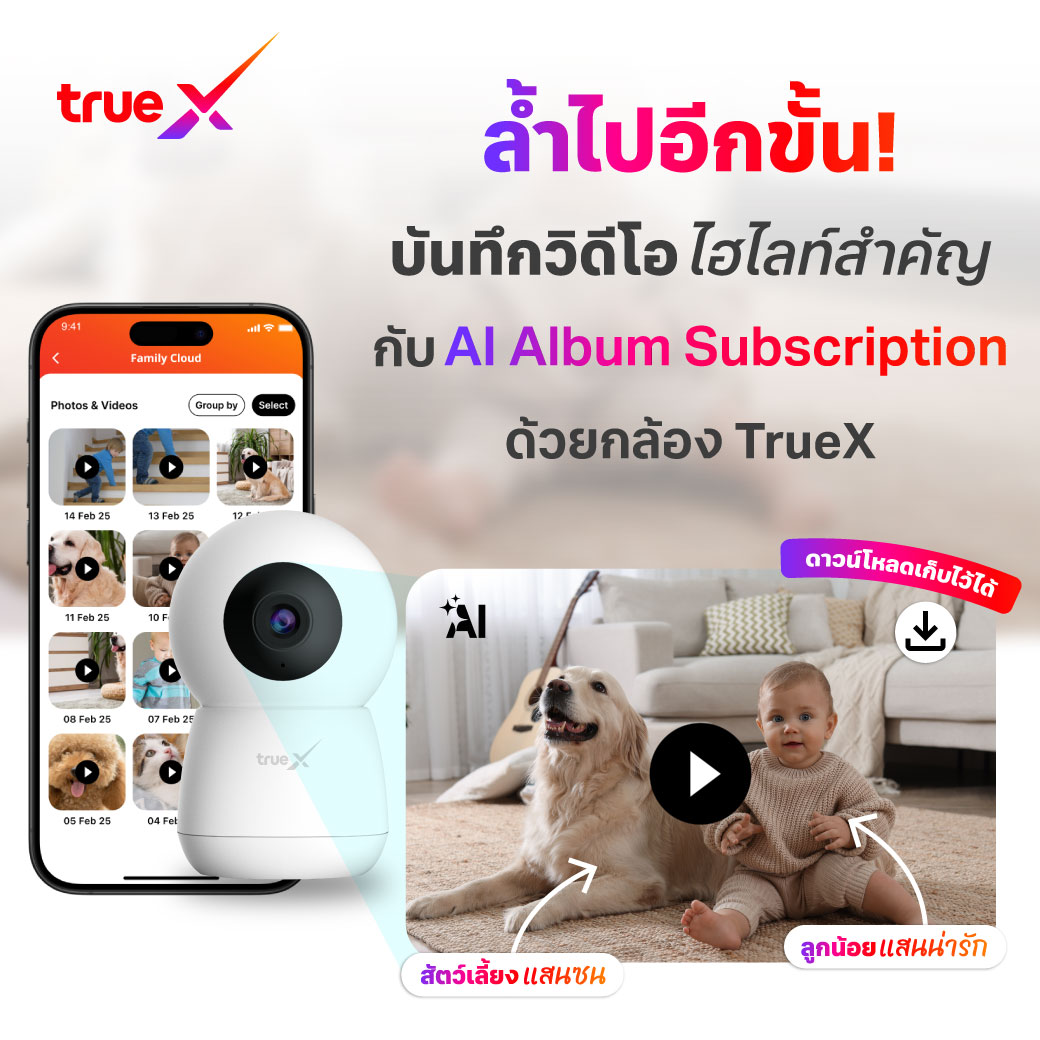 banner-smart-speaker