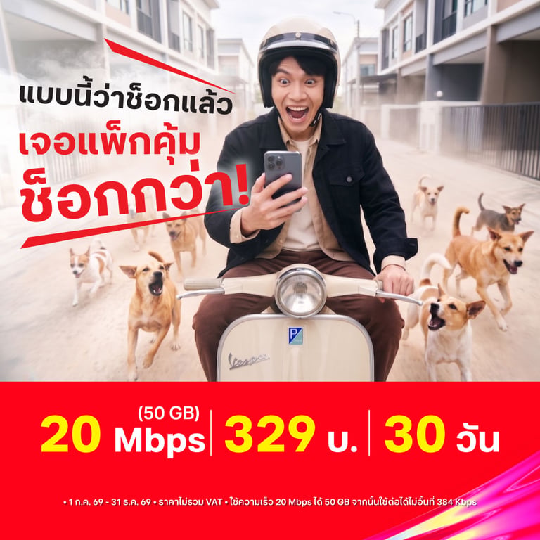 banner mobile