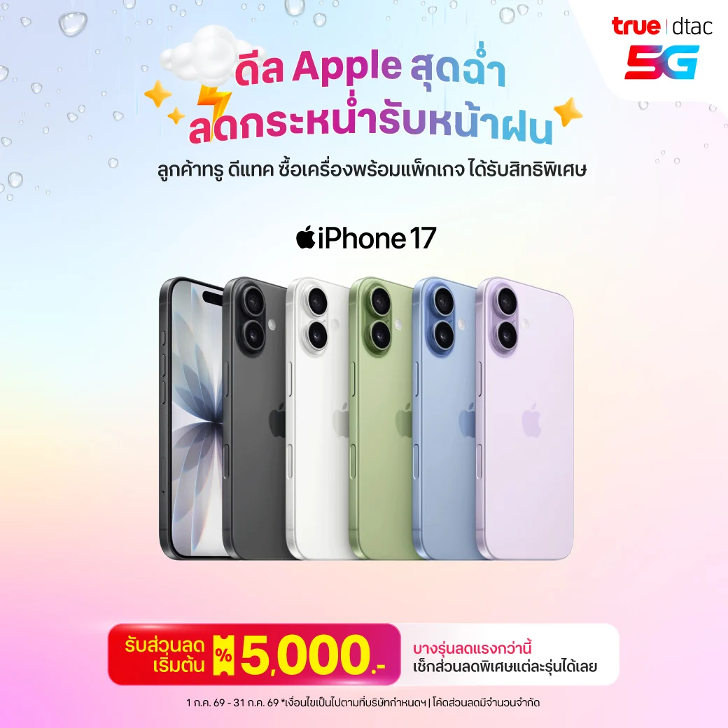 banner mobile