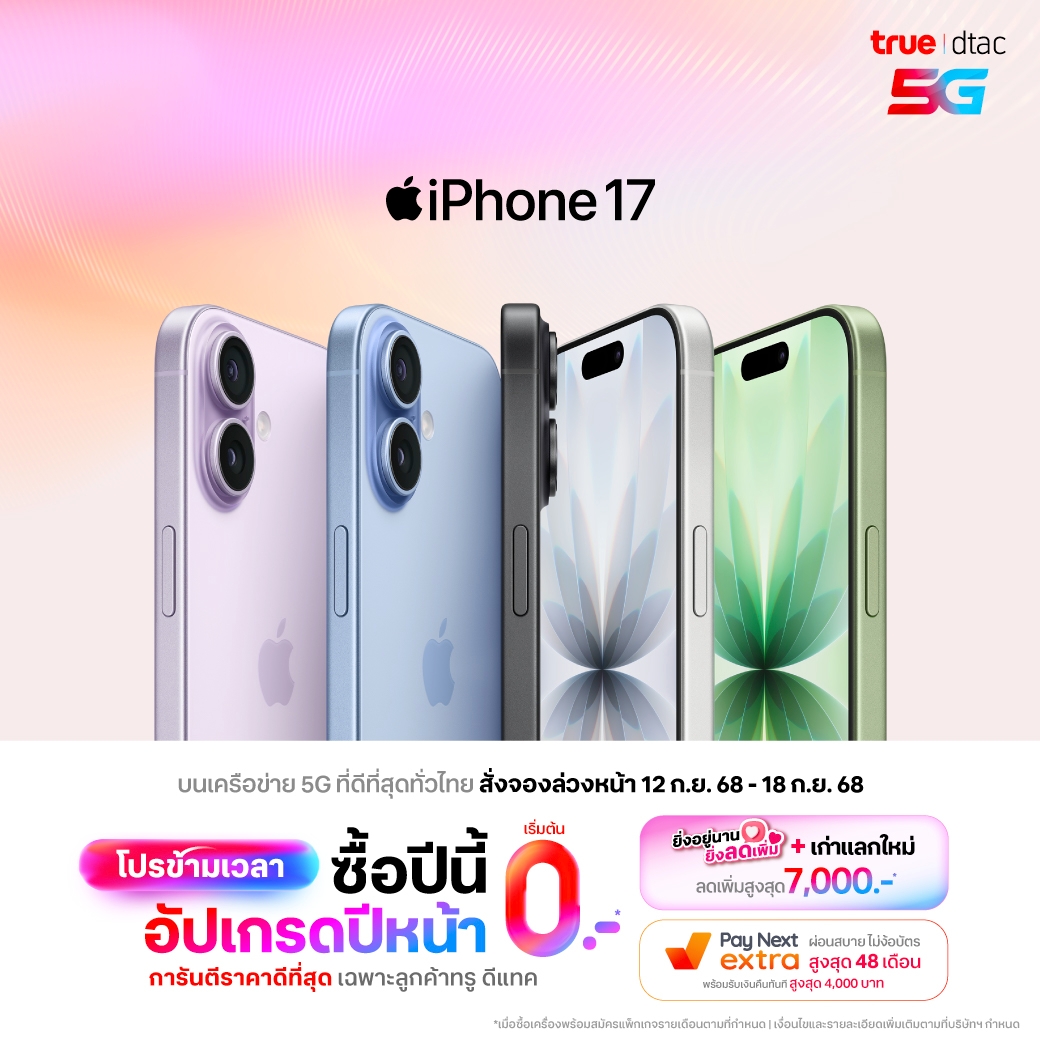 banner mobile