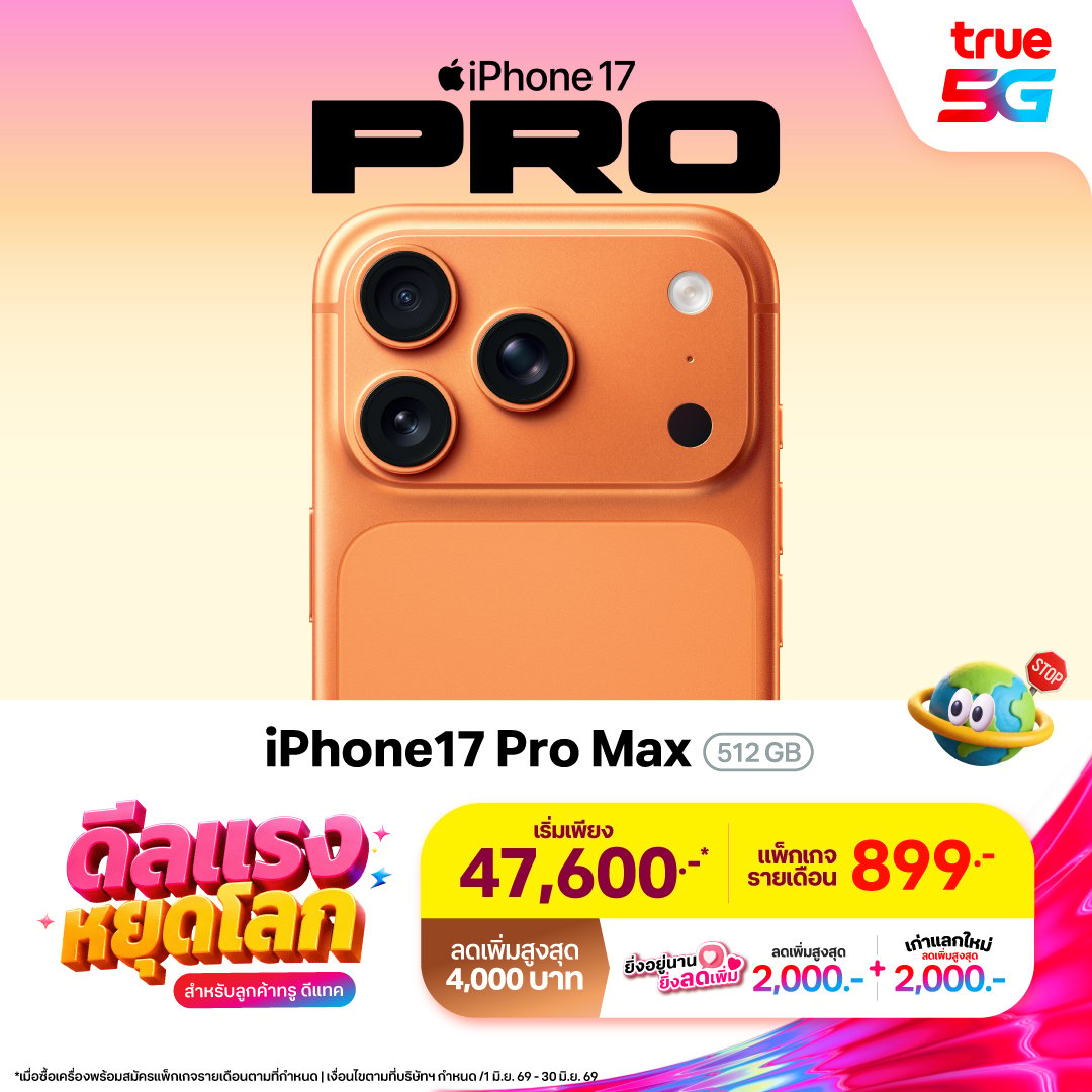 banner mobile
